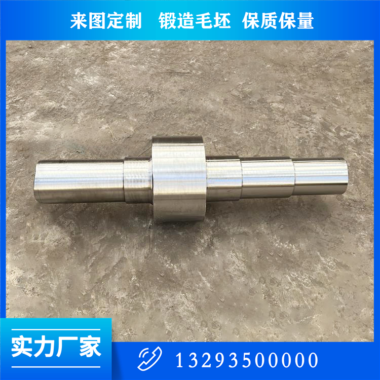 锻件