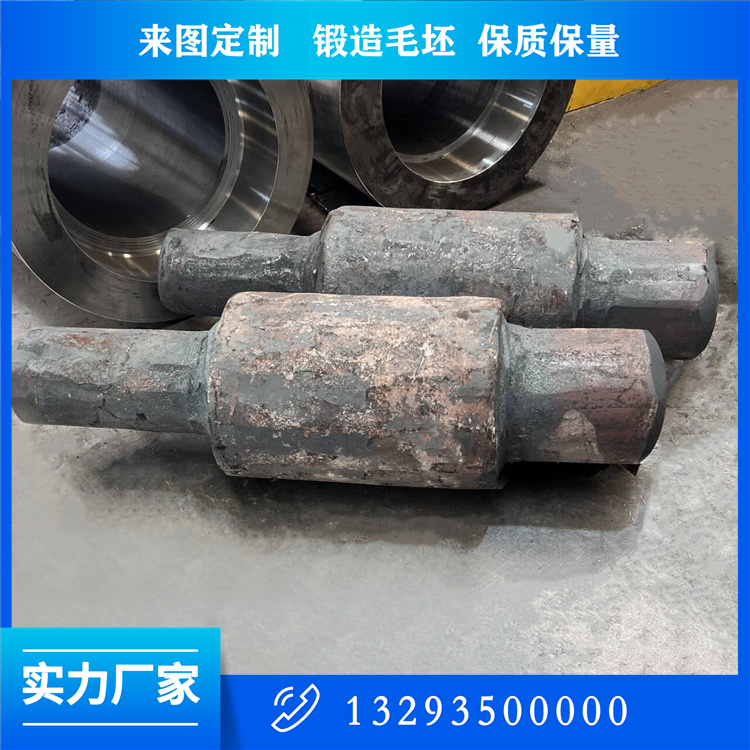 F51双相不锈钢船用轴锻件