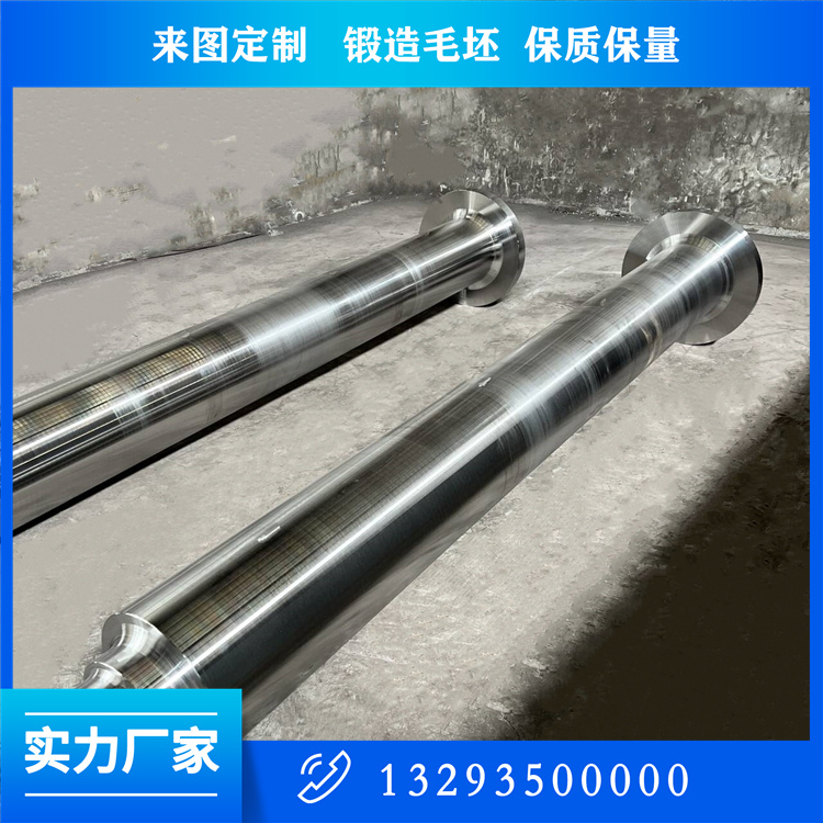 34crni3mo主轴锻件
