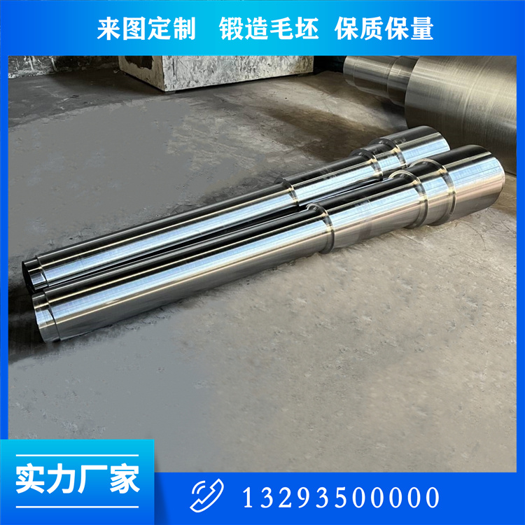 16Mn轴锻件