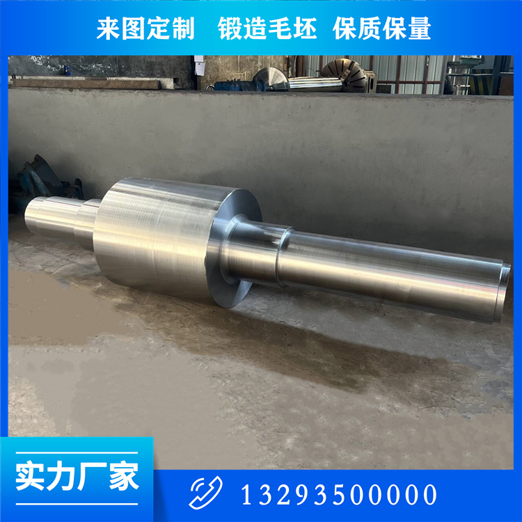 双相不锈钢船用轴锻件