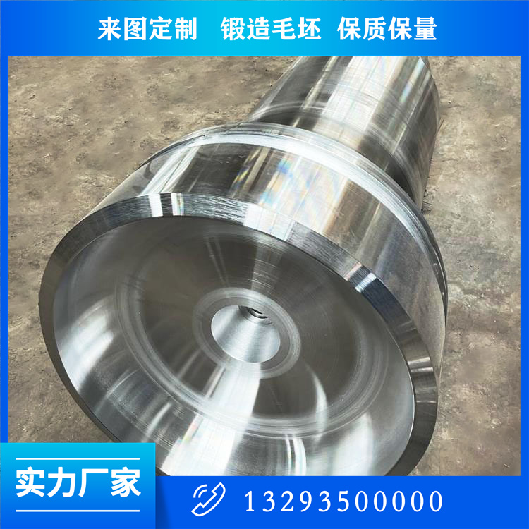 铸锭辊轴锻件