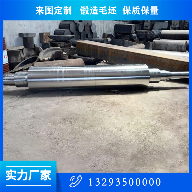 拉柱锻件