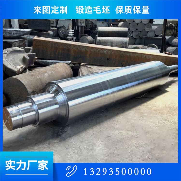 9cr5mo工作辊