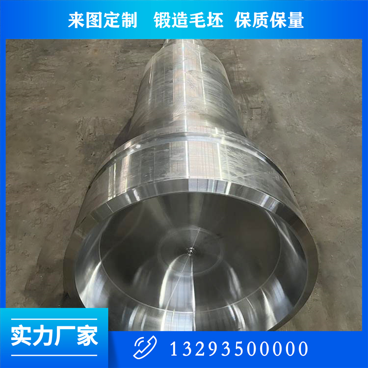 轧辊滚筒锻件