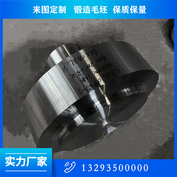 25CRNI1MOV转轴锻件