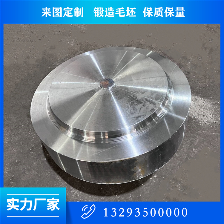 CCS船轴锻件