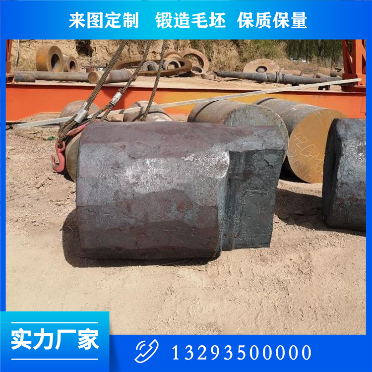 92CrMo轧辊锻件