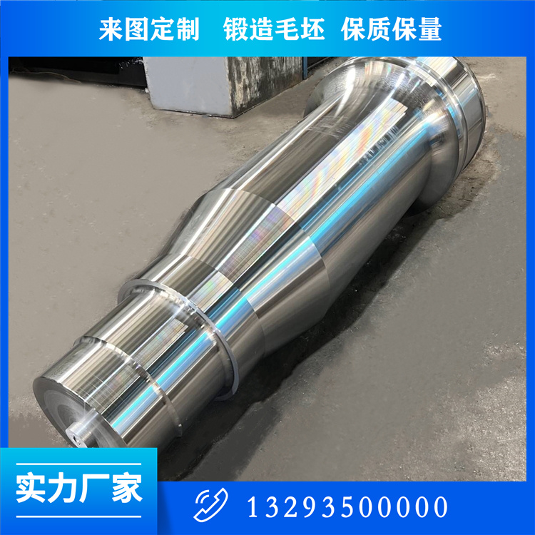 锻钢冷轧支承辊锻件