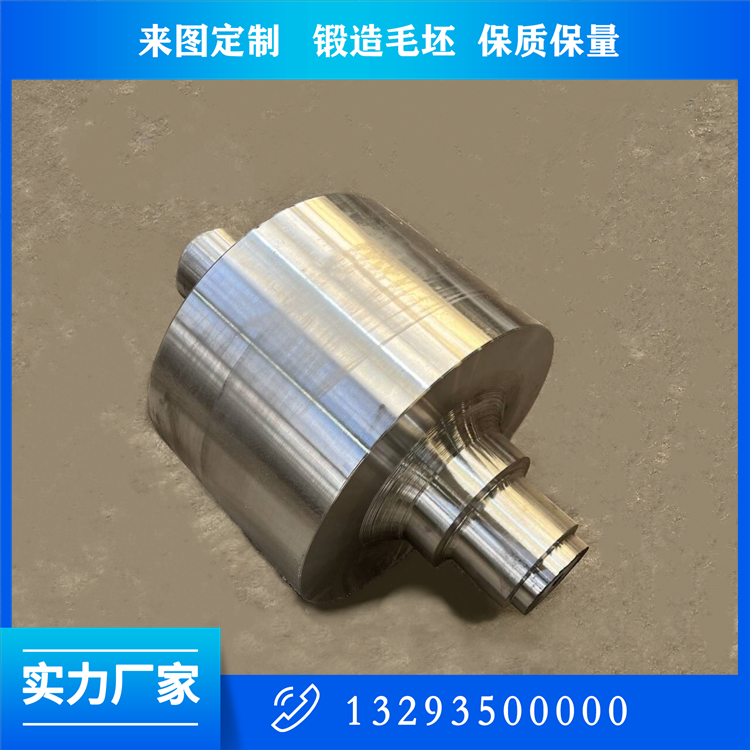 3600吨挤压机柱塞锻件