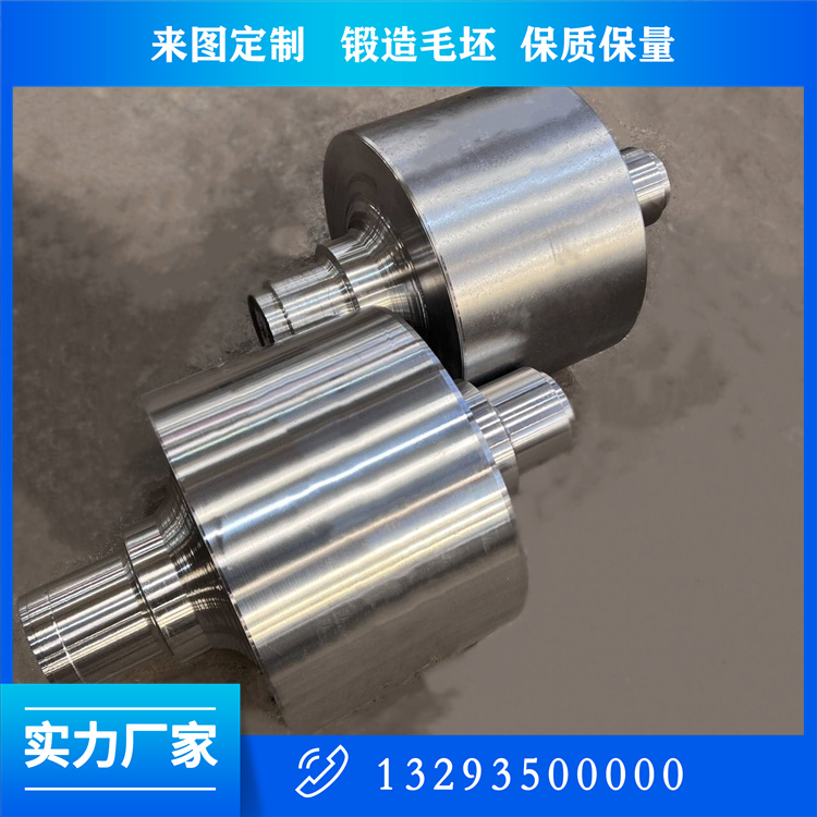 压机柱塞锻件