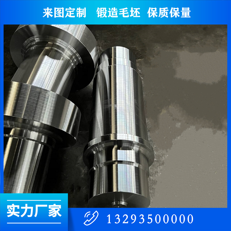 稳定器锻件