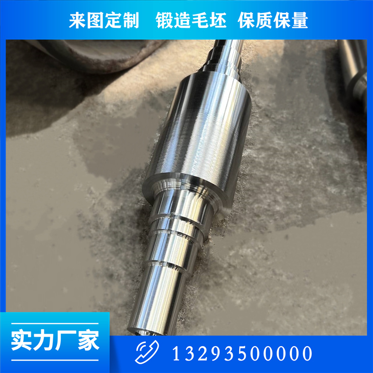 轧辊辊芯锻件