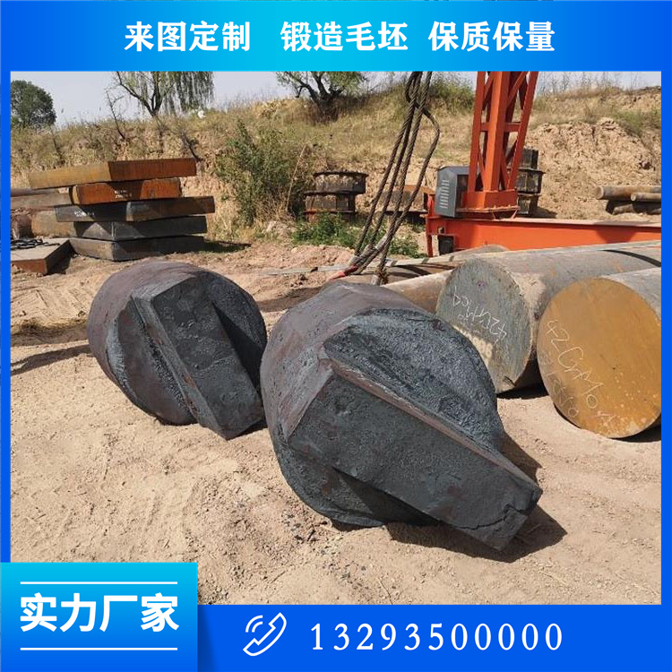 辊轴锻件
