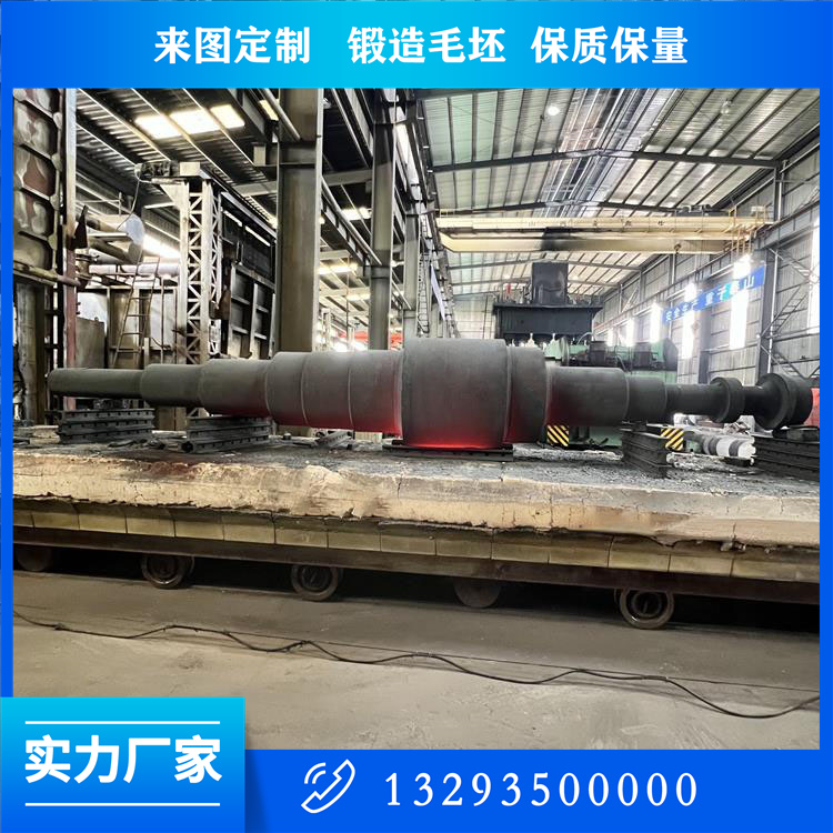 透平机械轴锻件