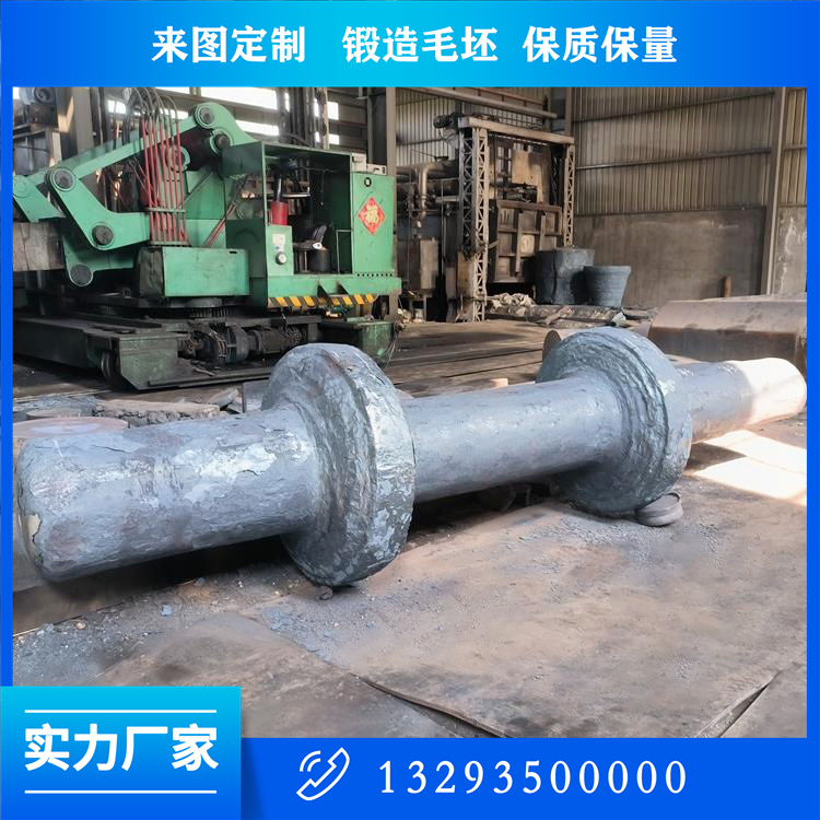 离心鼓风机轴锻件