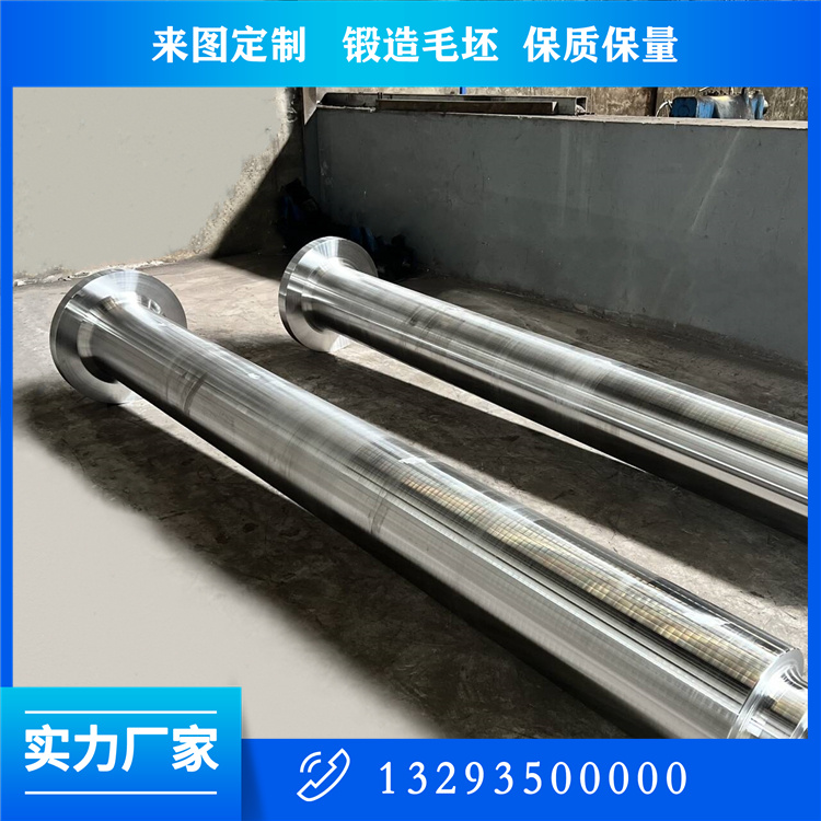 铸轧机铸轧辊锻件