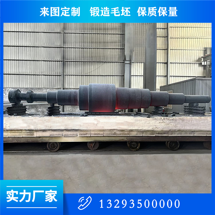 减速机大轴锻件