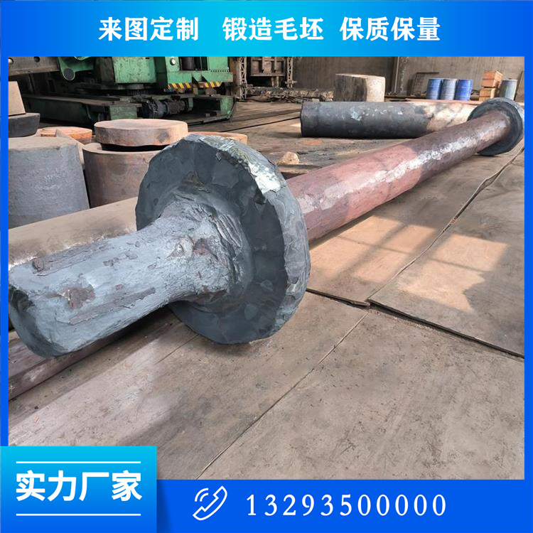 马棒锻件