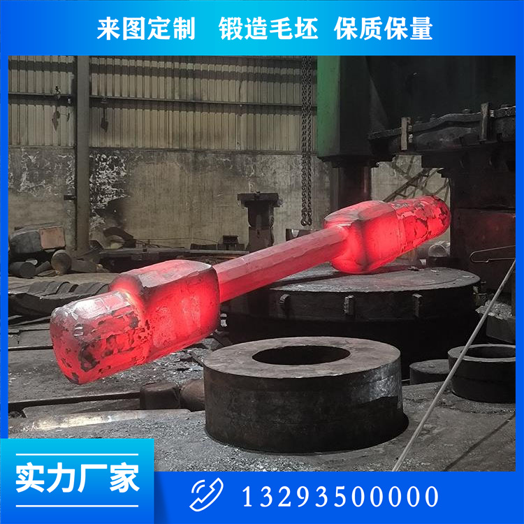 台阶轴锻件