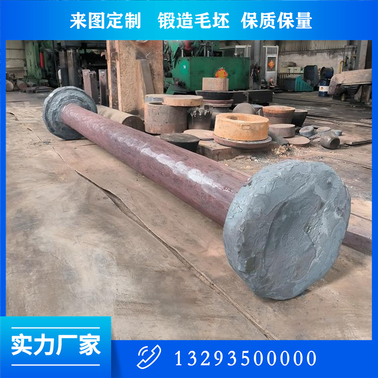 齿轮轴锻件