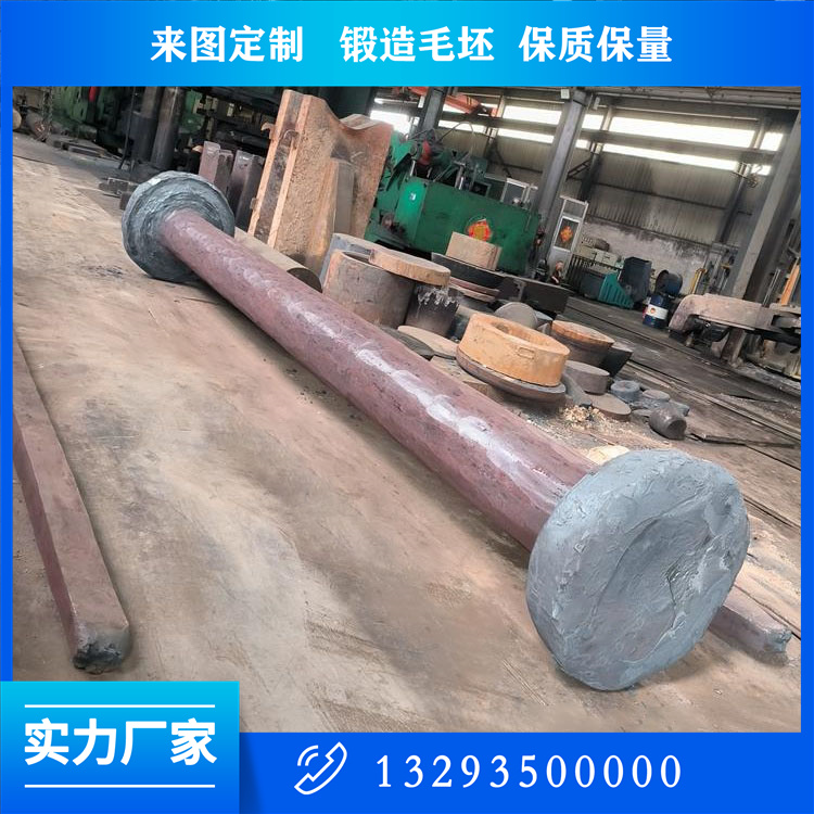 万向轴锻件