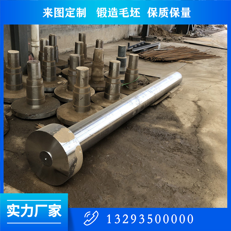 夹送辊锻件