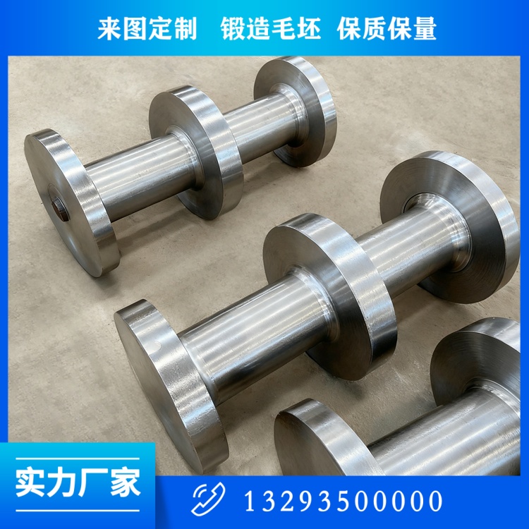 锻件