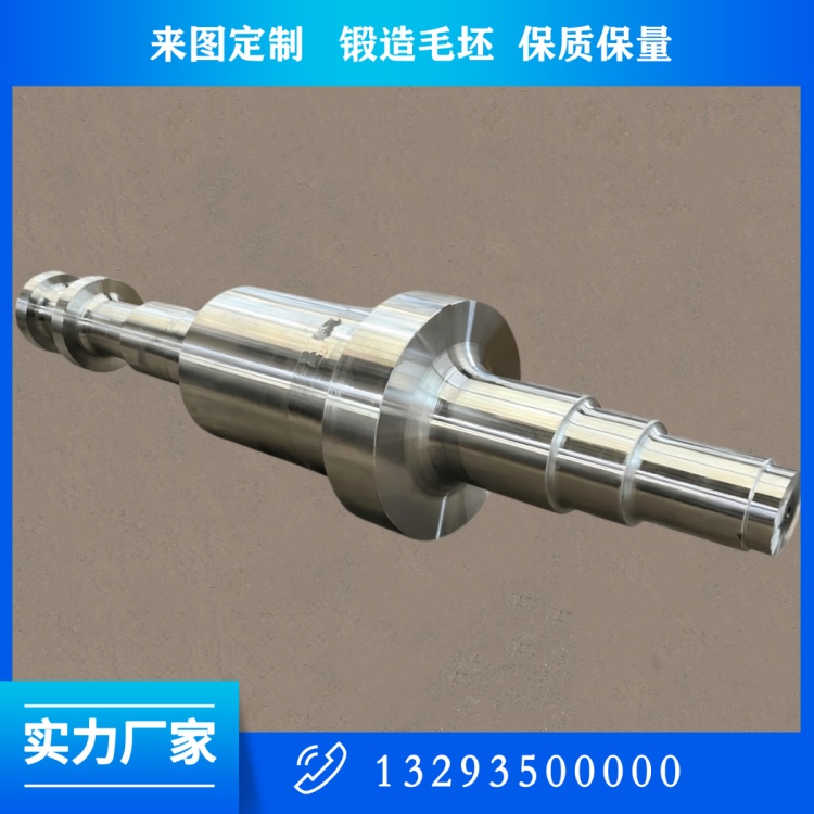 锻件