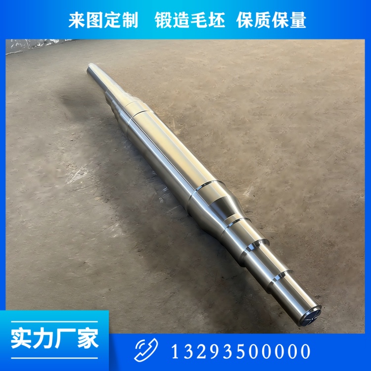 锻件