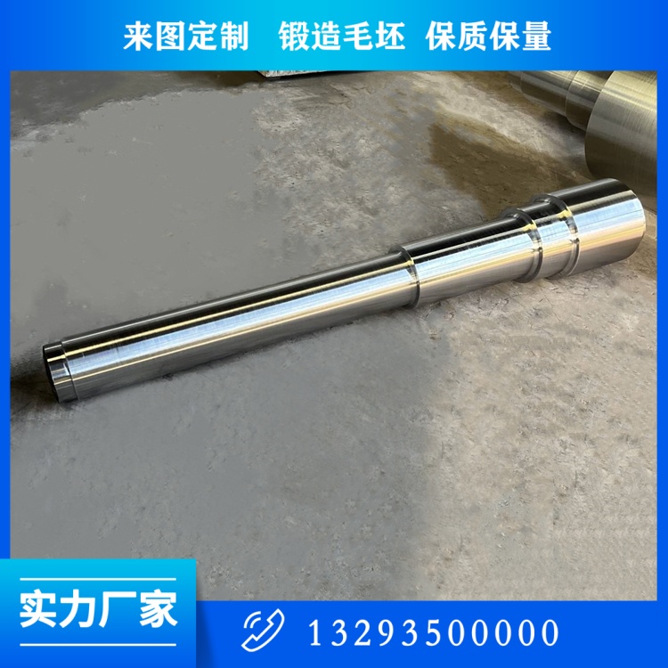 锻件