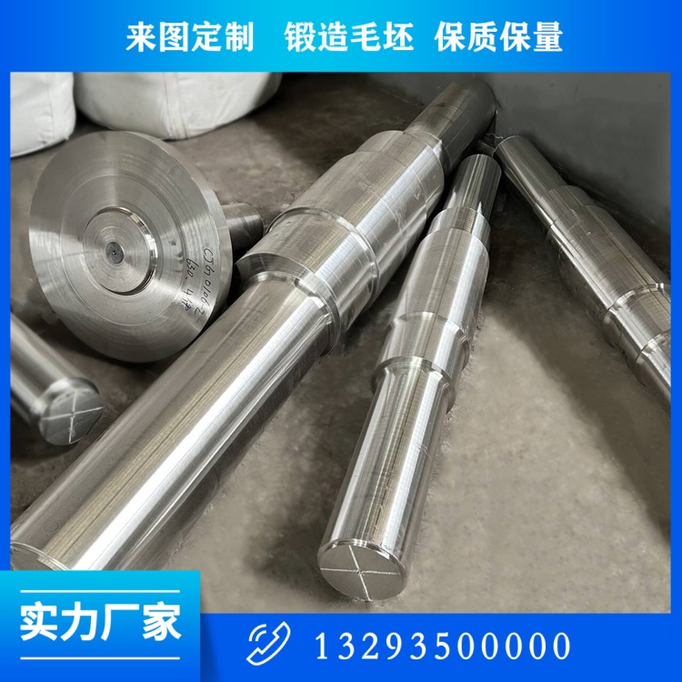 锻件