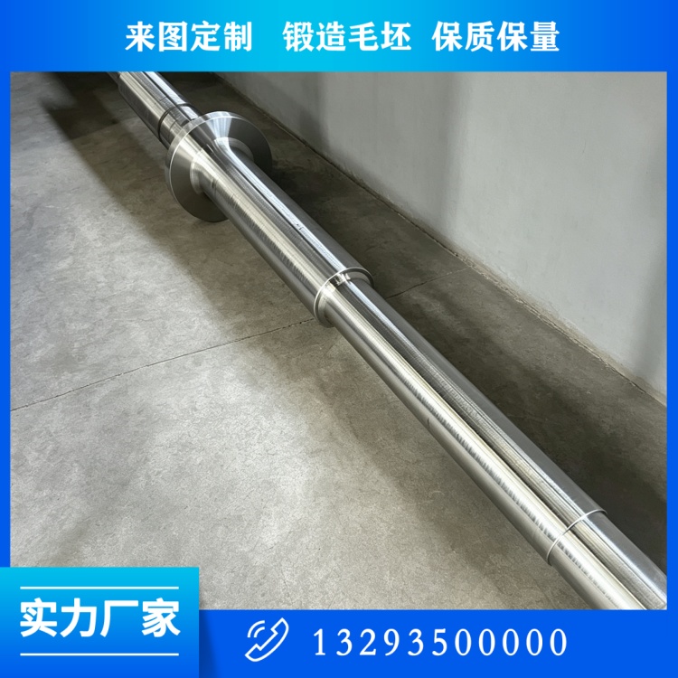 锻件